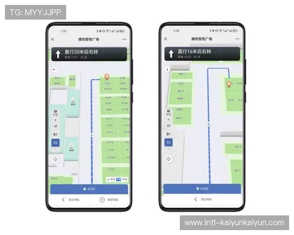 室内定位技术优化大型场馆导航服务