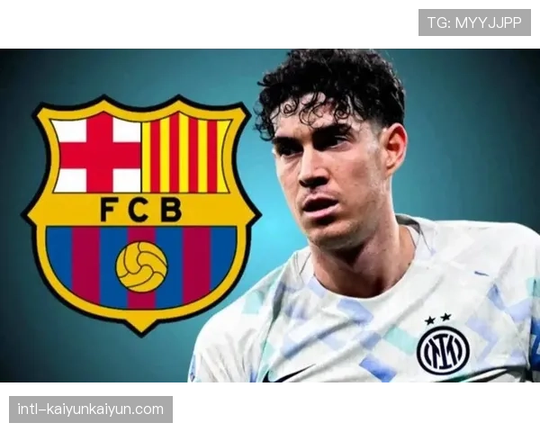 意大利后卫巴斯托尼渴望加盟巴萨，俱乐部估价5500万欧元左右